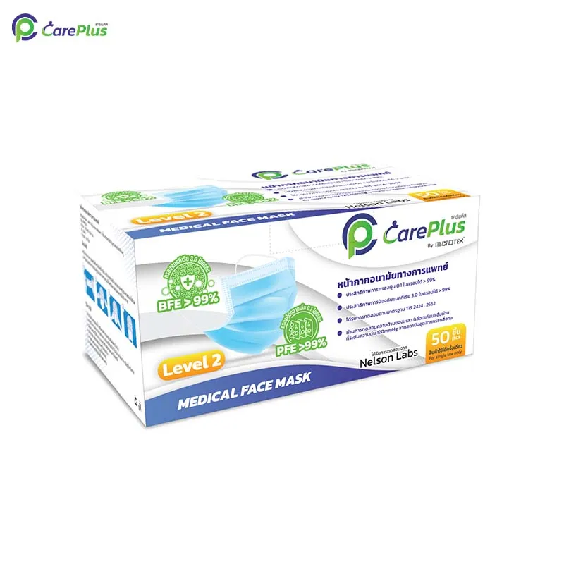 CarePlus Lv.2 หน้ากากอนามัยทางการแพทย์ 3 ชั้น กรองฝุ่นและเชื้อโรค 99%