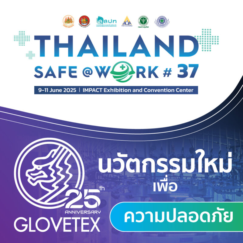 SAFEWORK-1